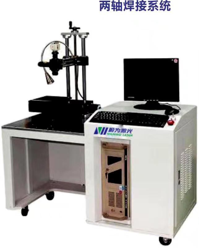 两轴焊接系统