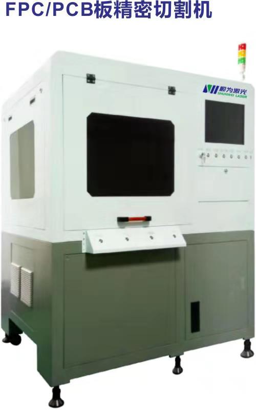 FPC-PCB板精密切割机